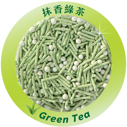 生態七重奏火山灰納米豌豆砂 (20L 大容量裝) - 抹香綠茶 (超除臭極速凝結 | 7重天然素材專利配方)
