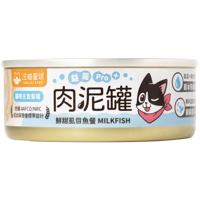 【汪喵星球】益菌PRO+ 肉泥主食罐 - 鮮甜虱目魚餐 80g