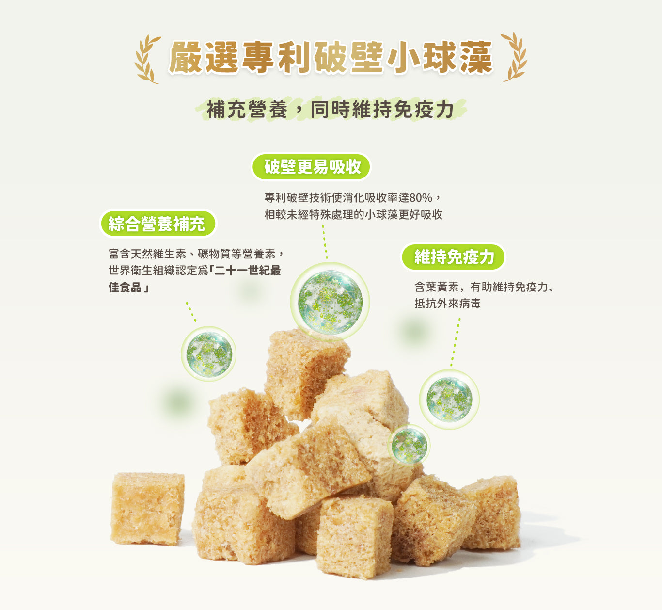 汪喵星球 天然低敏小方粒凍乾主食餐 - 安心雞肉餐 500G