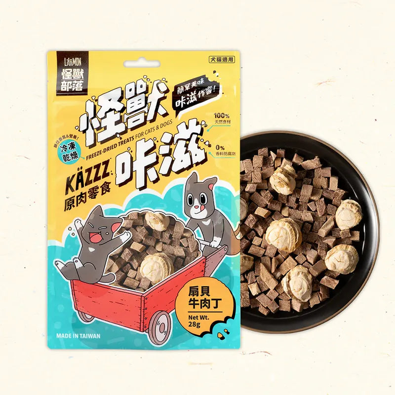 LitoMON 怪獸部落 咔滋原肉零食 扇貝牛肉丁 28g