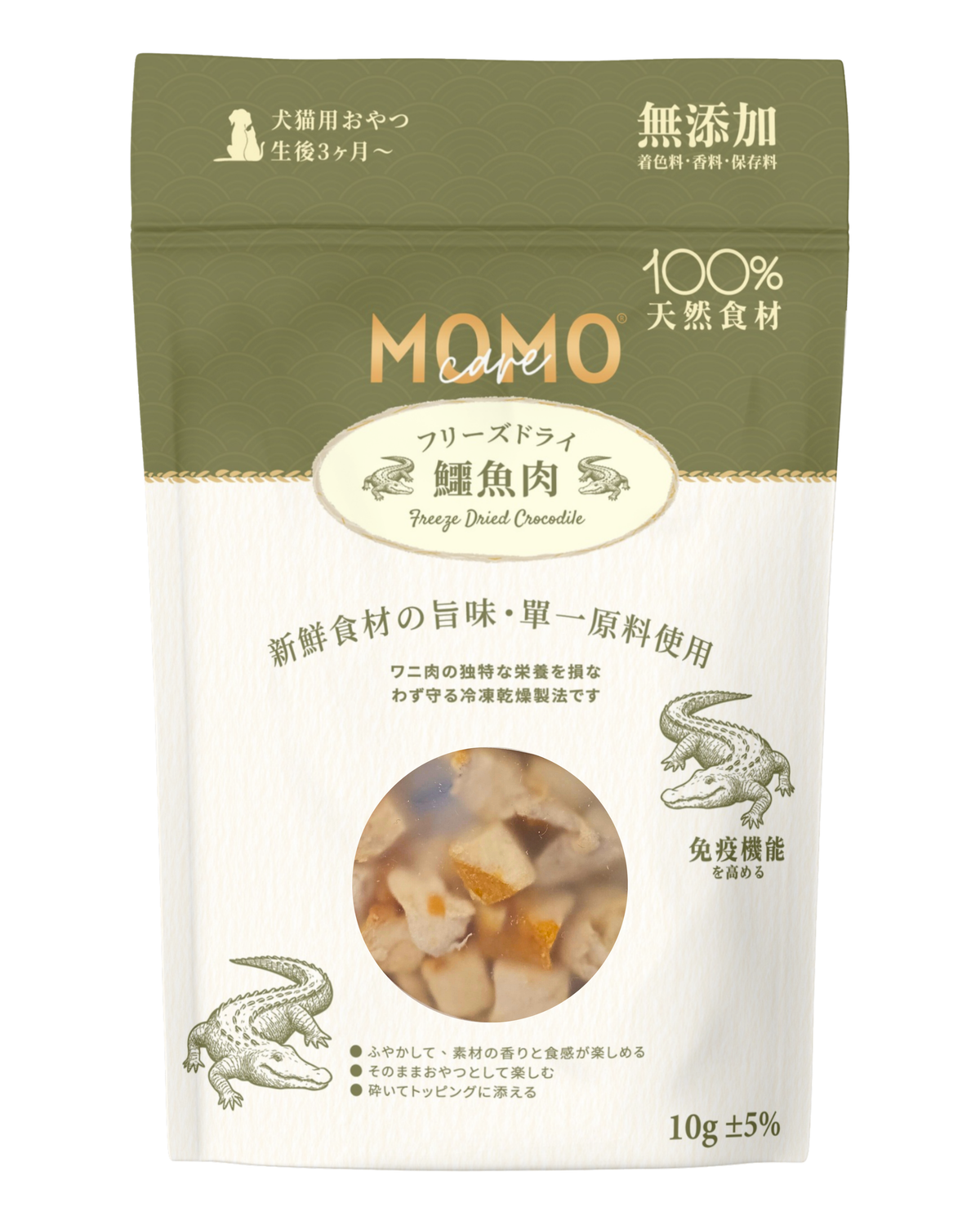 【MomoCare 萌寵守護】 脫水凍乾小食 鱷魚肉凍乾 10g