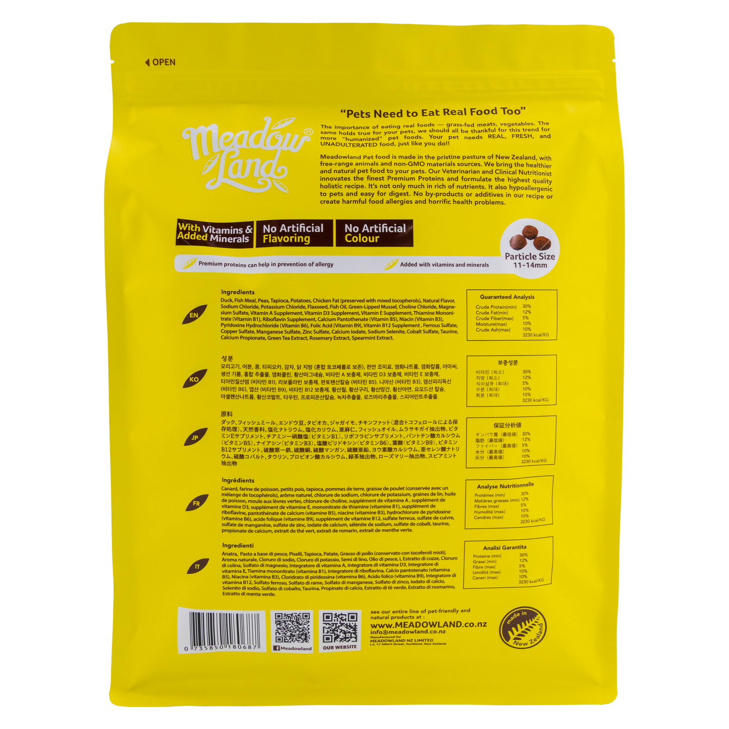 【Meadowland】鴨肉 低敏配方全犬糧 (5kg / 10kg 紐西蘭頂級放養肉源 溫和消化調理 挑嘴犬低敏糧)