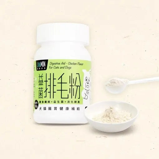 【怪獸部落 LitoMON】益菌排毛粉 50g|膳食纖維+益生菌+消化酵素 三合一