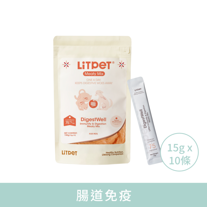 【LitPet】腸道免疫營養肉醬 (貓狗適用 專利乳鐵蛋白 + 靈芝粉) 15g x 10