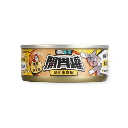 怪獸部落 - 開胃罐慕斯主食罐 (雞肉x沙丁魚) 82g