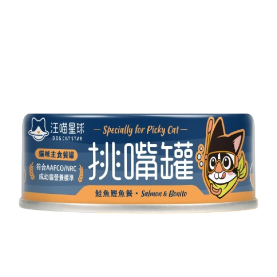 汪喵星球 - 挑嘴貓無膠主食罐 (鮭魚鰹魚餐) 80g