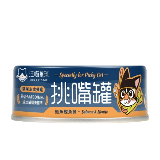 汪喵星球 - 挑嘴貓無膠主食罐 (鮭魚鰹魚餐) 80g