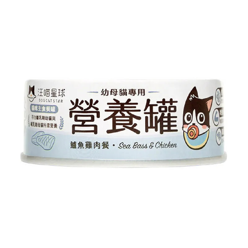 汪喵星球 - 幼母貓專用營養無膠主食罐 (鱸魚雞肉) 80g