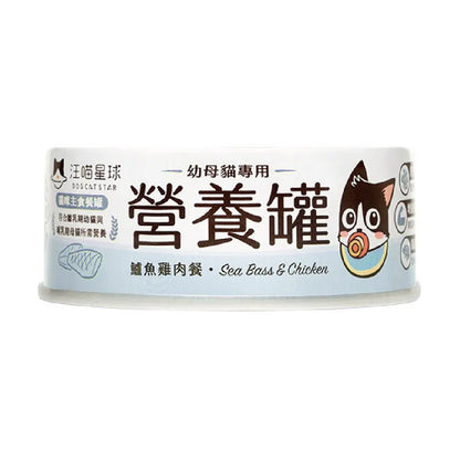 汪喵星球 - 幼母貓專用營養無膠主食罐 (鱸魚雞肉) 80g