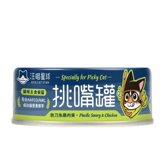 汪喵星球 - 挑嘴貓無膠主食罐 (秋刀魚雞肉餐) 80g
