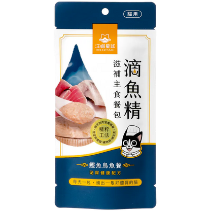 汪喵星球 - 滴魚精滋補主食餐包 (鰹魚烏魚餐) 40g