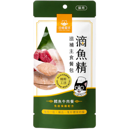 汪喵星球 - 滴魚精滋補主食餐包 (鱈魚牛肉餐) 40g