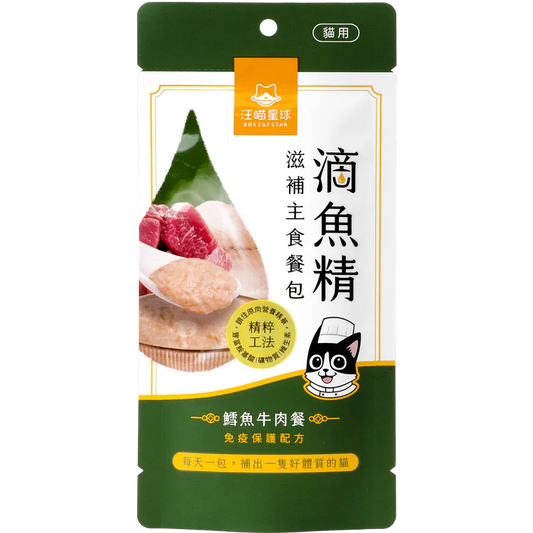 汪喵星球 - 滴魚精滋補主食餐包 (鱈魚牛肉餐) 40g