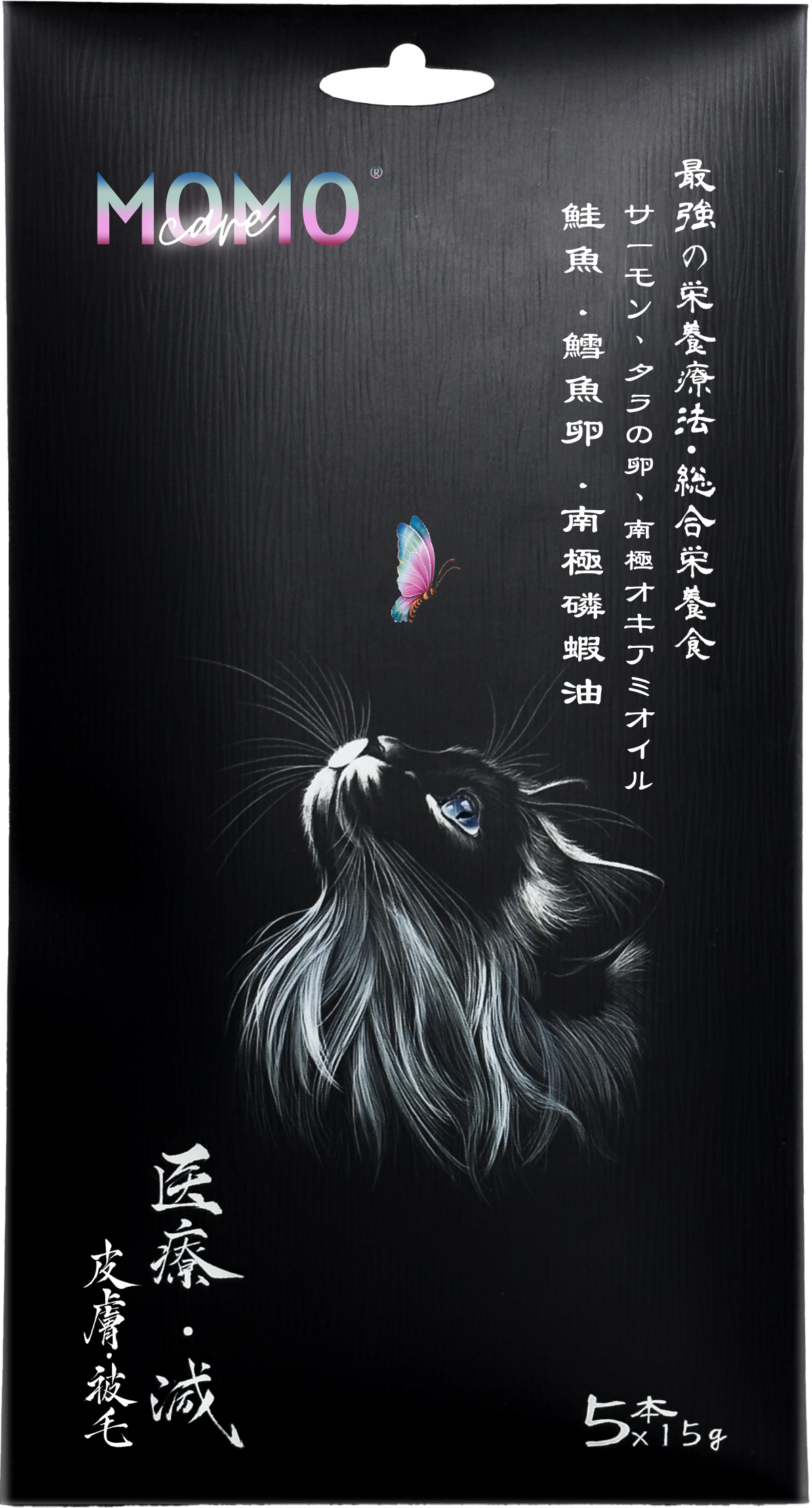 【MomoCare 萌寵守護】功能性主食軟肉泥 - 皮膚被毛 (鮭魚/鱈魚卵/南極磷蝦油) 15g x 5本
