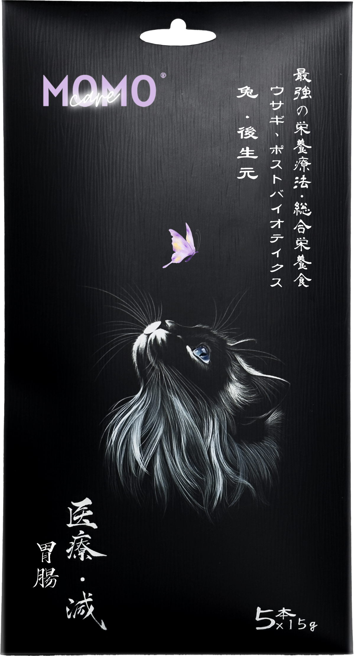 【MomoCare 萌寵守護】功能性主食軟肉泥 - 腸胃調理 (兔肉/後生元) 15g x 5本
