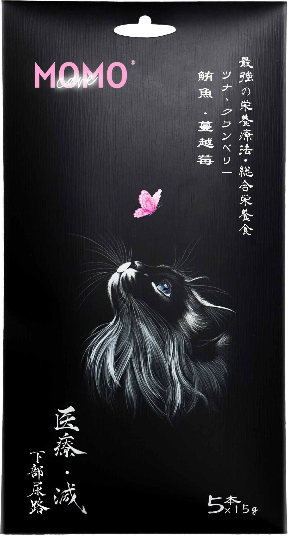 【MomoCare 萌寵守護】功能性主食軟肉泥 - 下部尿路 (鮪魚/蔓越莓) 15g x 5本