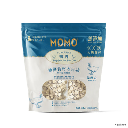 【MomoCare 萌寵守護】 脫水凍乾小食 鴨肉凍乾丁 450g