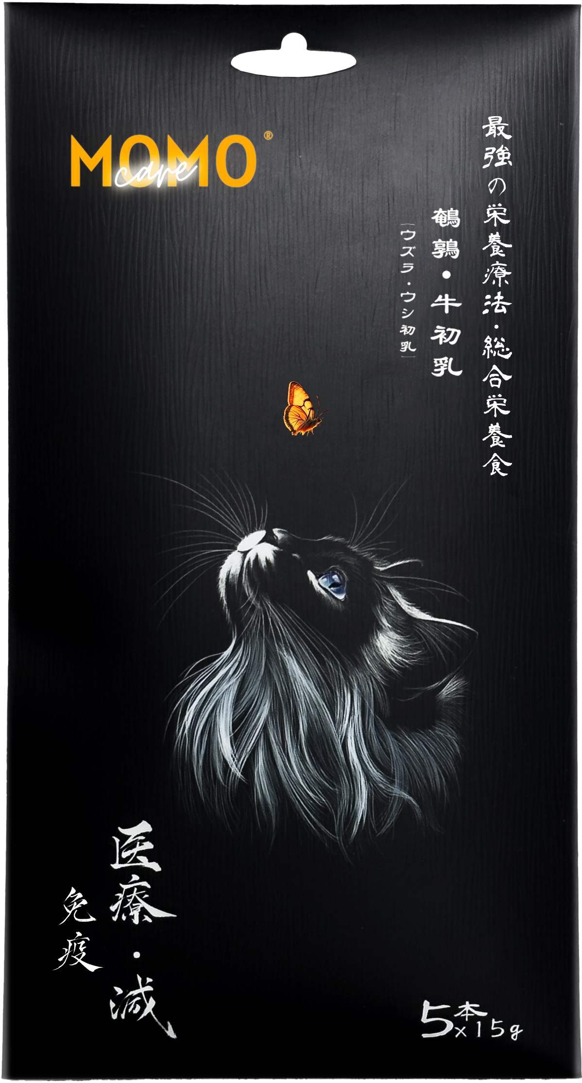 【MomoCare 萌寵守護】功能性主食軟肉泥 - 免疫增強 (鵪鶉/牛初乳) 15g x 5本