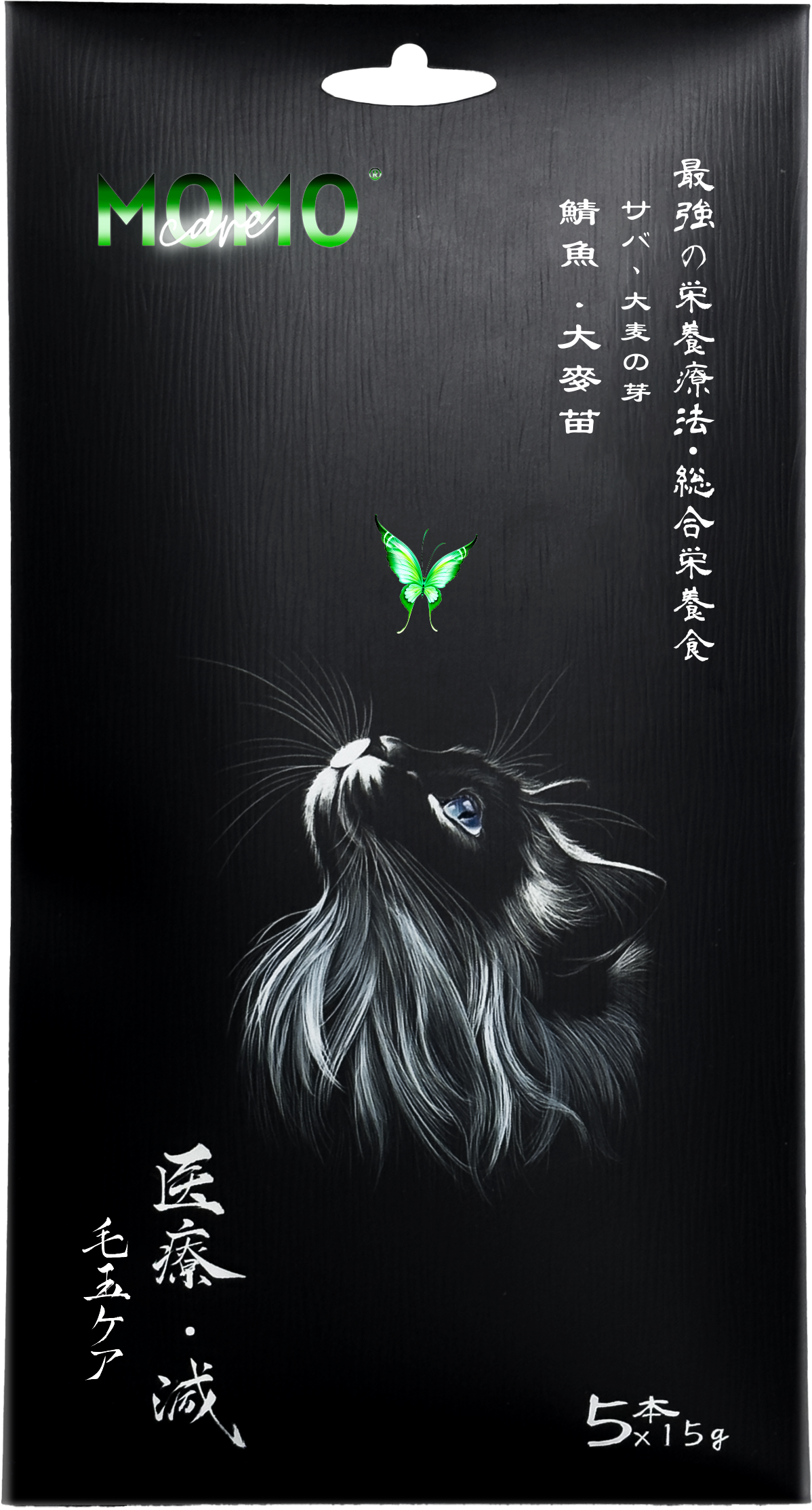 【MomoCare 萌寵守護】功能性主食軟肉泥 - 毛玉排毛 (鯖魚/大麥苗) 15g x 5本