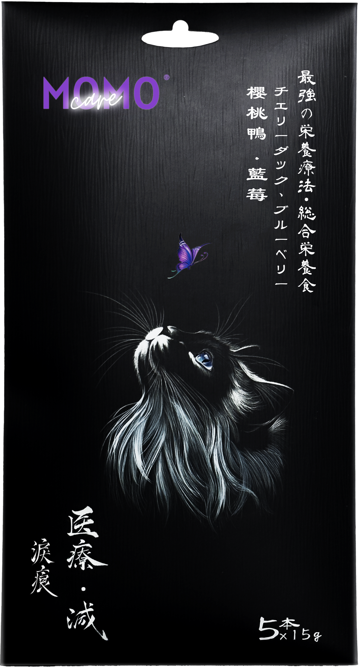 【MomoCare 萌寵守護】功能性主食軟肉泥 - 淚痕淡化 (櫻桃鴨/藍莓) 15g x 5本