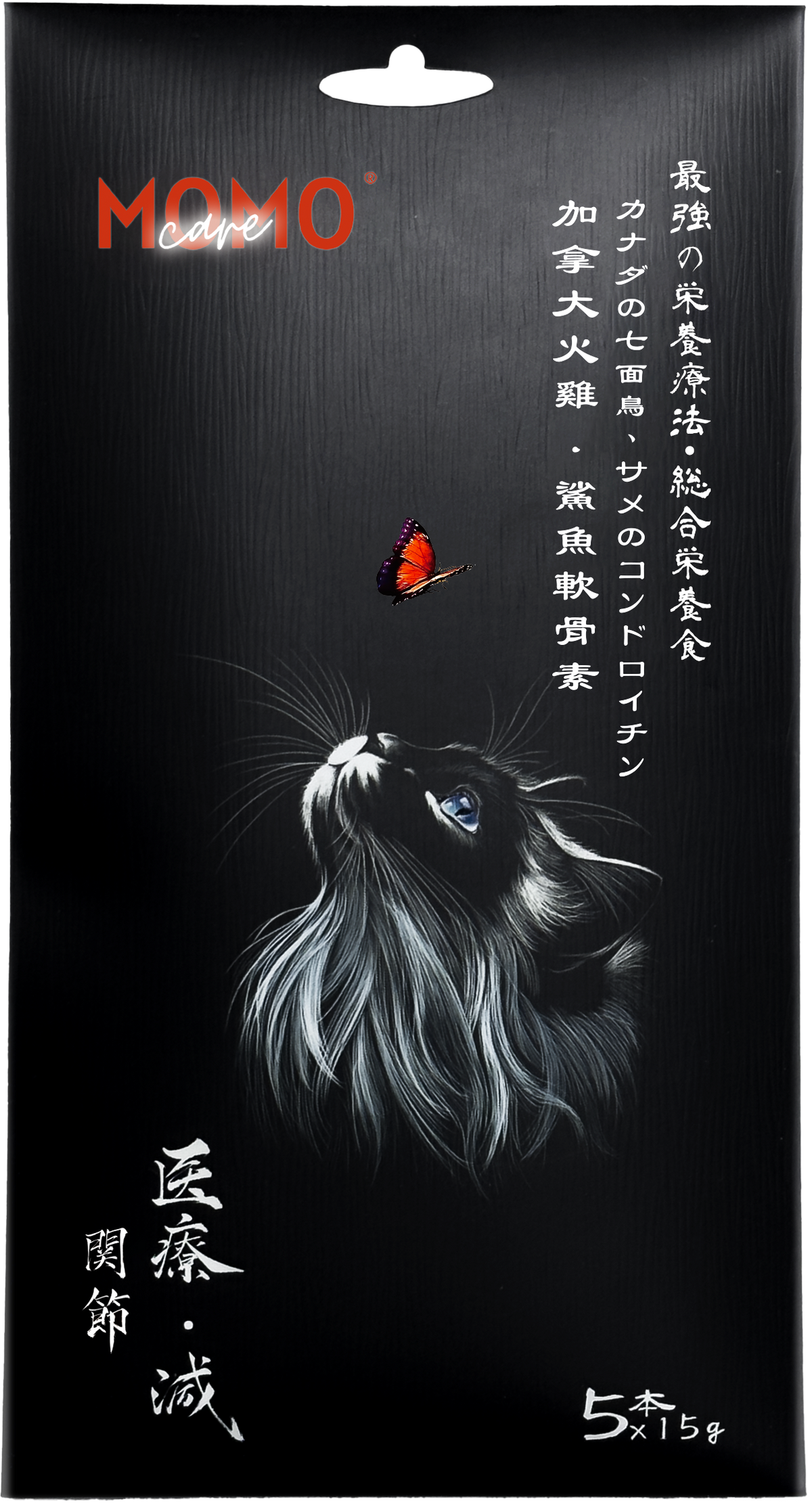 【MomoCare 萌寵守護】功能性主食軟肉泥 - 關節呵護 (加拿大火雞/鯊魚軟骨素) 15g x 5本