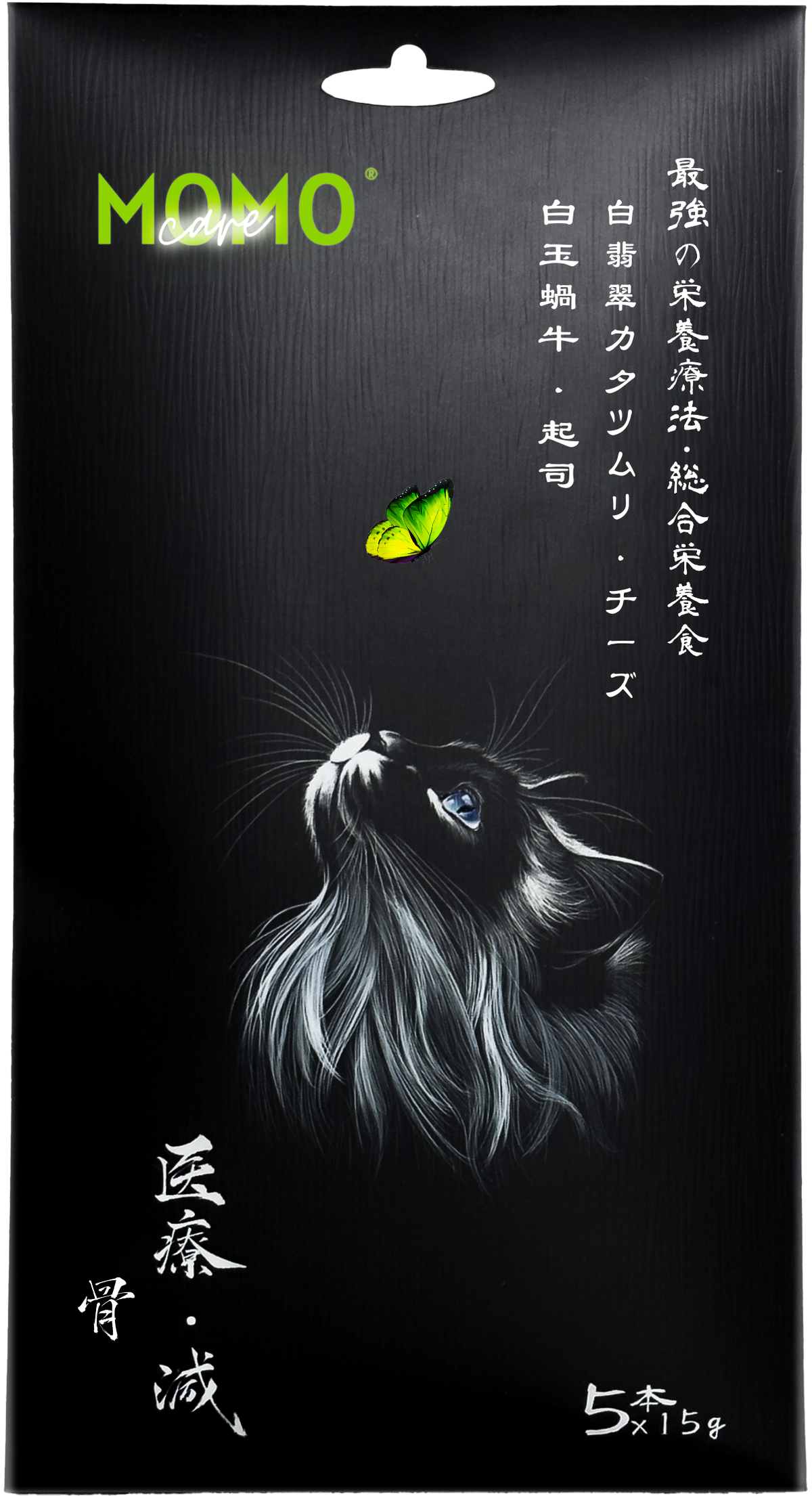 【MomoCare 萌寵守護】功能性主食軟肉泥 - 強健骨骼 (白玉蝸牛/起司) 15g x 5本