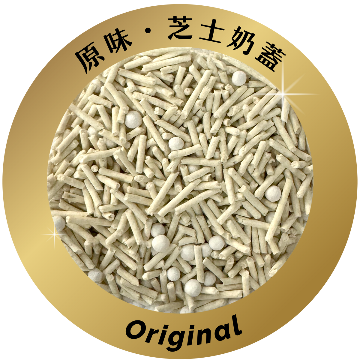 【MOMOcare】生態七重奏火山灰納米豌豆砂 (20L 大容量裝) - 原味芝士奶蓋 (超除臭極速凝結 | 7重天然素材專利配方)