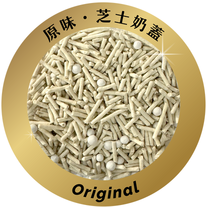 【MOMOcare】生態七重奏火山灰納米豌豆砂 (20L 大容量裝) - 原味芝士奶蓋 (超除臭極速凝結 | 7重天然素材專利配方)