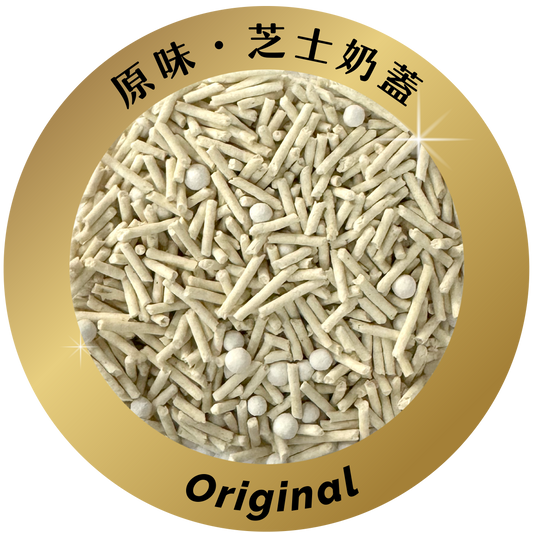 【MOMOcare】生態七重奏火山灰納米豌豆砂 (20L 大容量裝) - 原味芝士奶蓋 (超除臭極速凝結 | 7重天然素材專利配方)