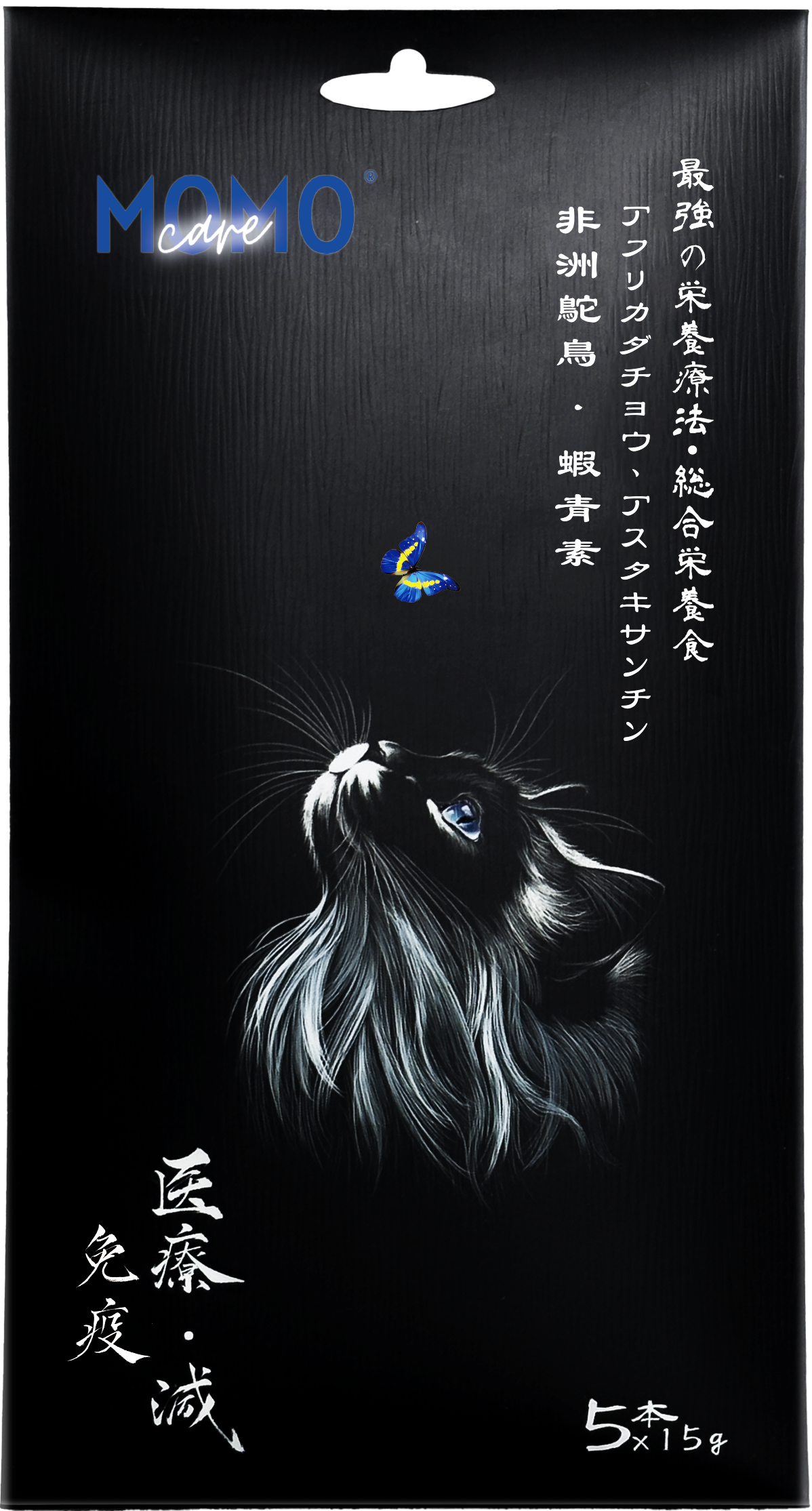 【MomoCare 萌寵守護】功能性主食軟肉泥 - 高階免疫 (非洲鴕鳥/蝦青素) 15g x 5本
