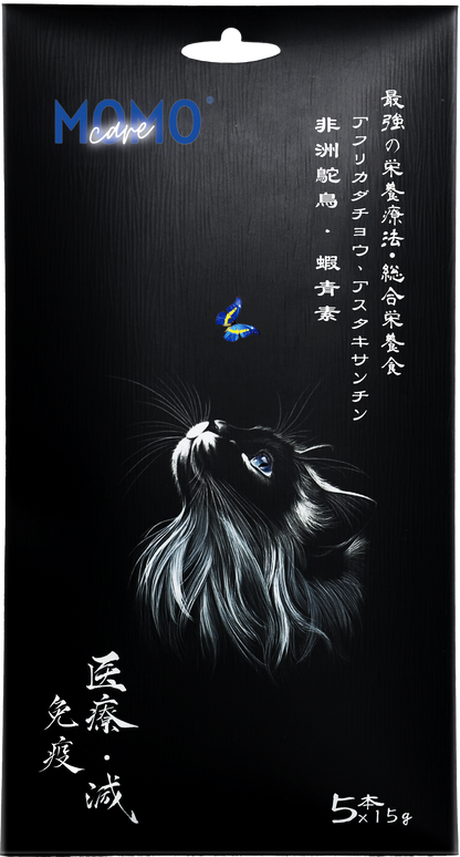 【MomoCare 萌寵守護】功能性主食軟肉泥 - 高階免疫 (非洲鴕鳥/蝦青素) 15g x 5本