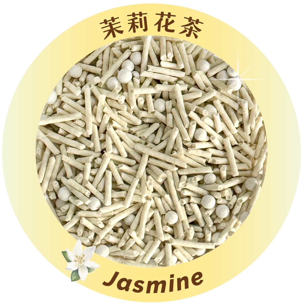【MOMOcare】生態七重奏火山灰納米豌豆砂 (20L 大容量裝) - 茉莉花茶 (超除臭極速凝結 | 7重天然素材專利配方)