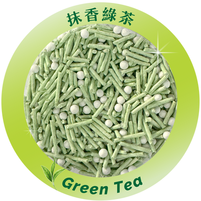 生態七重奏火山灰納米豌豆砂 (20L 大容量裝) - 抹香綠茶 (超除臭極速凝結 | 7重天然素材專利配方)