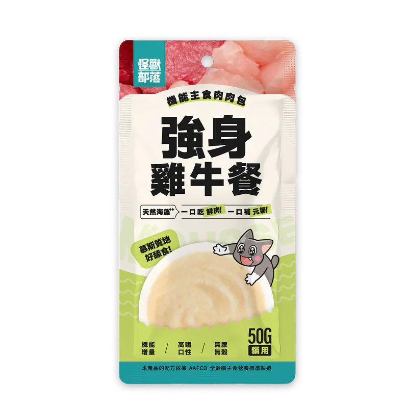 怪獸部落 - 機能主食肉肉包 (強身雞牛餐) 50g