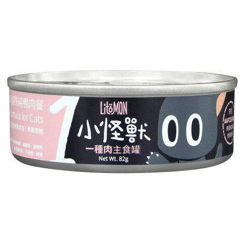 怪獸部落 - 1種肉無膠主食罐 (貓咪純鴨肉餐) 82g