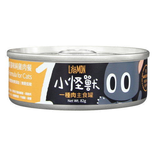 怪獸部落 - 1種肉無膠主食罐 (貓咪純雞肉餐) 82g