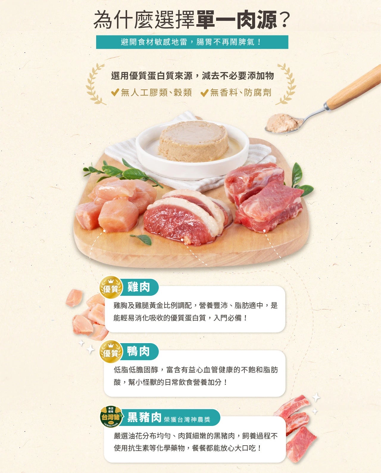 怪獸部落 - 1種肉無膠主食罐 (貓咪純雞肉餐) 82g