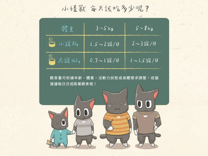 怪獸部落 - 1種肉無膠主食罐 (貓咪純鴨肉餐) 82g