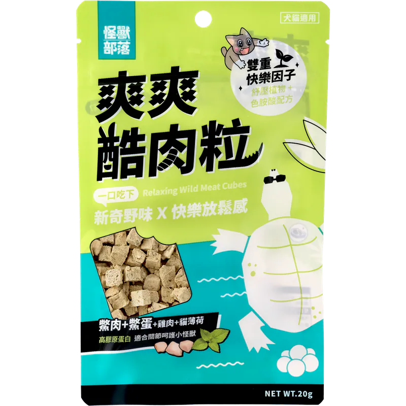 LitoMON 怪獸部落 爽爽酷肉粒 (鱉肉+鱉蛋+雞肉+貓薄荷)20g