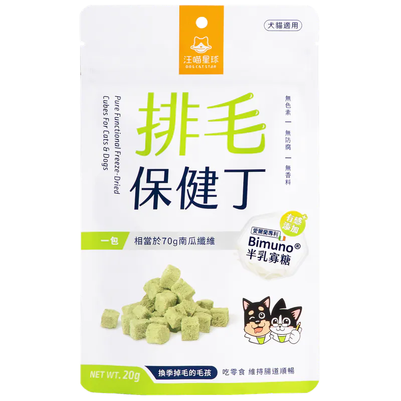 DogCatStar 汪喵星球 機能保健丁 (排毛保健丁) 20g