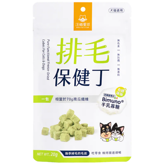 DogCatStar 汪喵星球 機能保健丁 (排毛保健丁) 20g