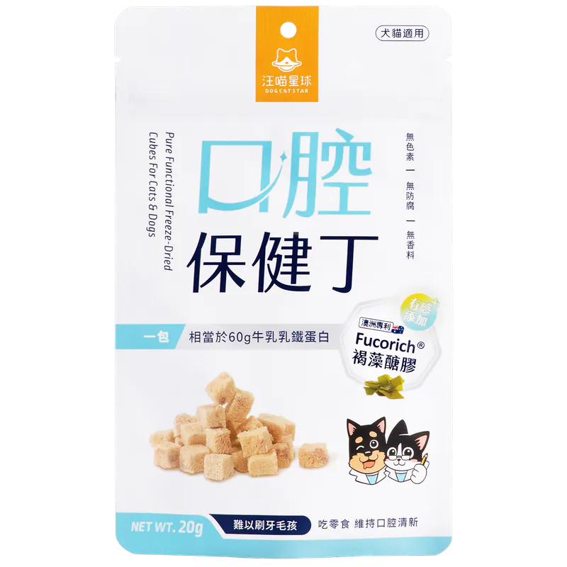 DogCatStar 汪喵星球 機能保健丁 (口腔保健丁) 20g