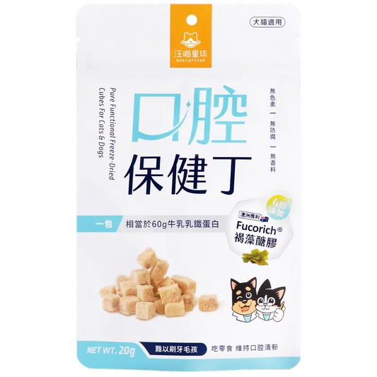 DogCatStar 汪喵星球 機能保健丁 (口腔保健丁) 20g