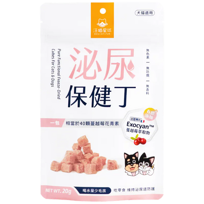 DogCatStar 汪喵星球 機能保健丁 (泌尿保健丁) 20g