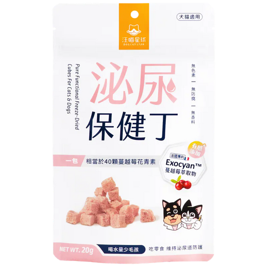 DogCatStar 汪喵星球 機能保健丁 (泌尿保健丁) 20g