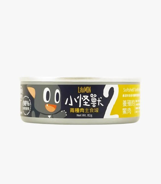 怪獸部落 - 2種肉無膠主食罐 (養生的鱉肉) 82g