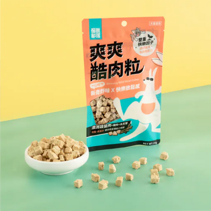 LitoMON 怪獸部落 爽爽酷肉粒 (澳洲袋鼠肉+雞肉+木天蓼) 20g