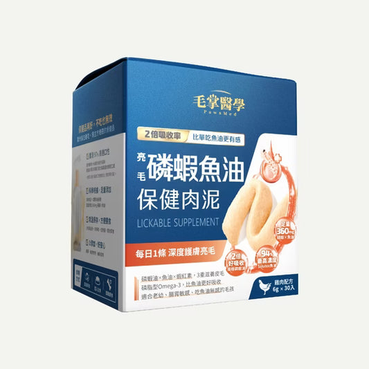 Pawsmed 毛掌醫學 亮毛磷蝦魚油 保健肉泥 6g x 30入