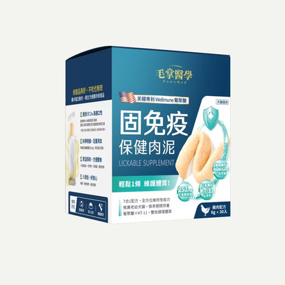 Pawsmed 毛掌醫學 固免疫 保健肉泥 6g x 30入