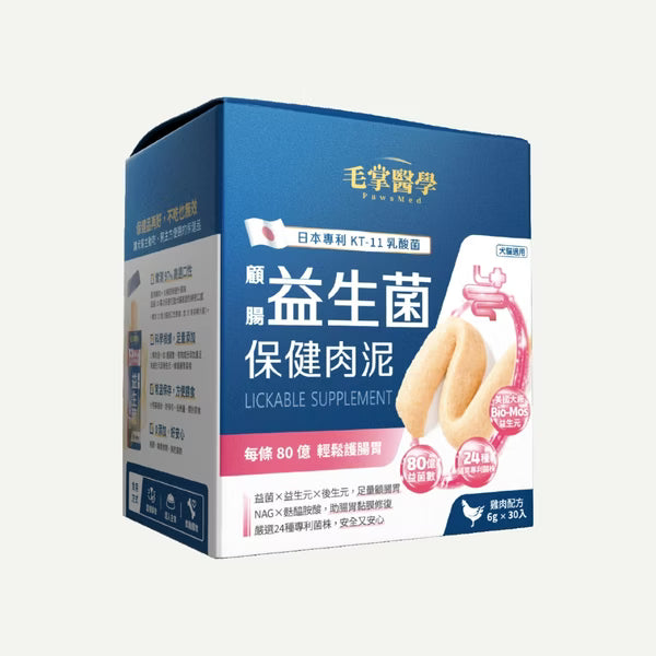 Pawsmed 毛掌醫學 益生菌 保健肉泥 6g x 30入